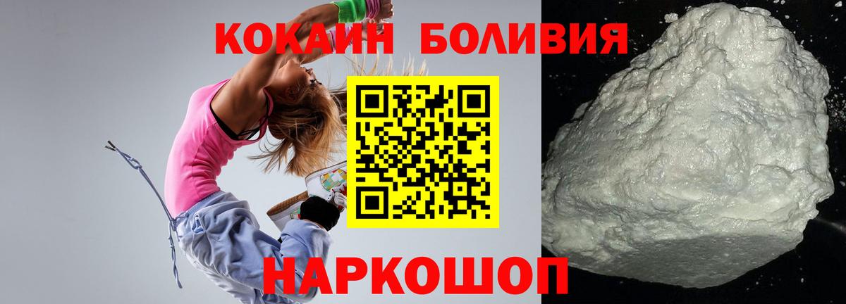 КОКАИН Эквадор Касимов