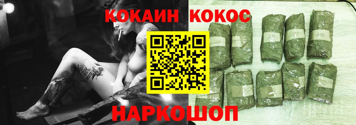 COCAIN  Cocaine 99%  наркошоп  Касимов  КОКАИН 99%  Вход с VPN 