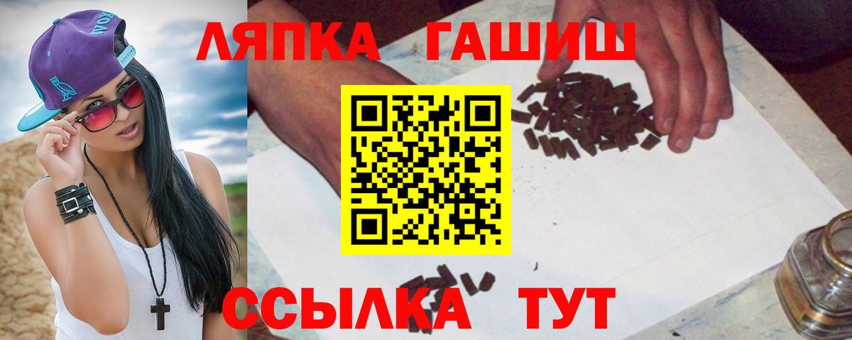 ГАШ Изолятор  Вход с VPN  ГАШИШ гарик  Касимов 
