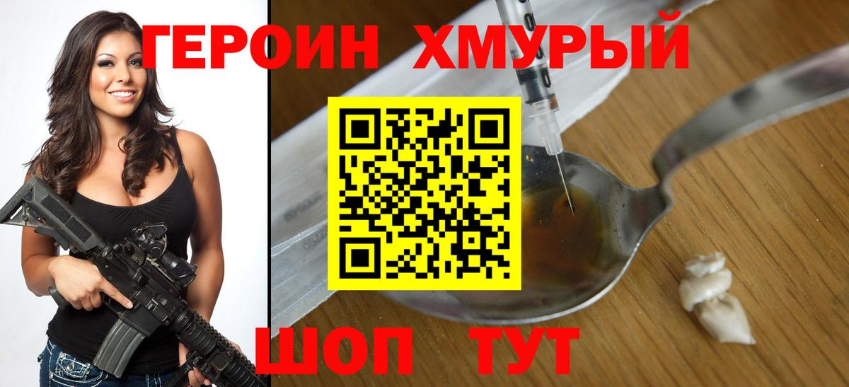 Меф МЯУ МЯУ кристаллы  ГАШ  Alpha PVP СК   Касимов  Вход с VPN  ГАШИШ  Бошки Шишки 