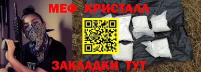 каннабис Краснознаменск