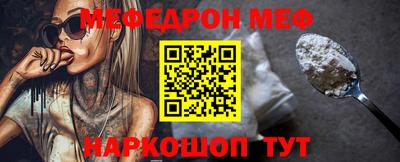 каннабис Краснознаменск