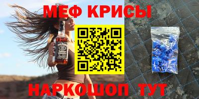 круглые Краснокаменск