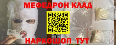 каннабис Краснознаменск