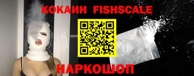 каннабис Краснознаменск