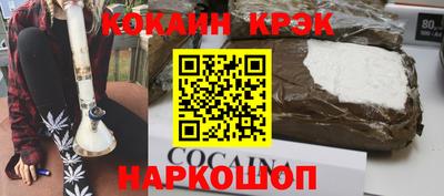 круглые Краснокаменск