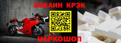 каннабис Краснознаменск