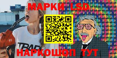 каннабис Краснознаменск