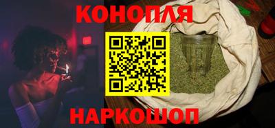 каннабис Краснознаменск