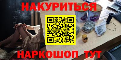 круглые Краснокаменск