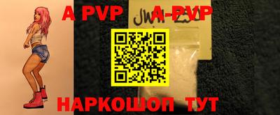 круглые Краснокаменск