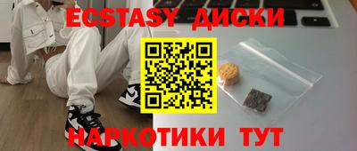 каннабис Краснознаменск