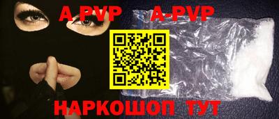 круглые Краснокаменск