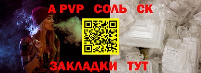 круглые Краснокаменск