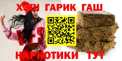 каннабис Краснознаменск
