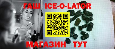 круглые Краснокаменск