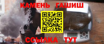 каннабис Краснознаменск