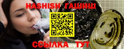 круглые Краснокаменск
