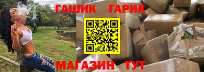 каннабис Краснознаменск