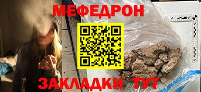 круглые Краснокаменск