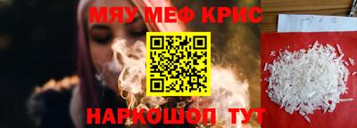 круглые Краснокаменск