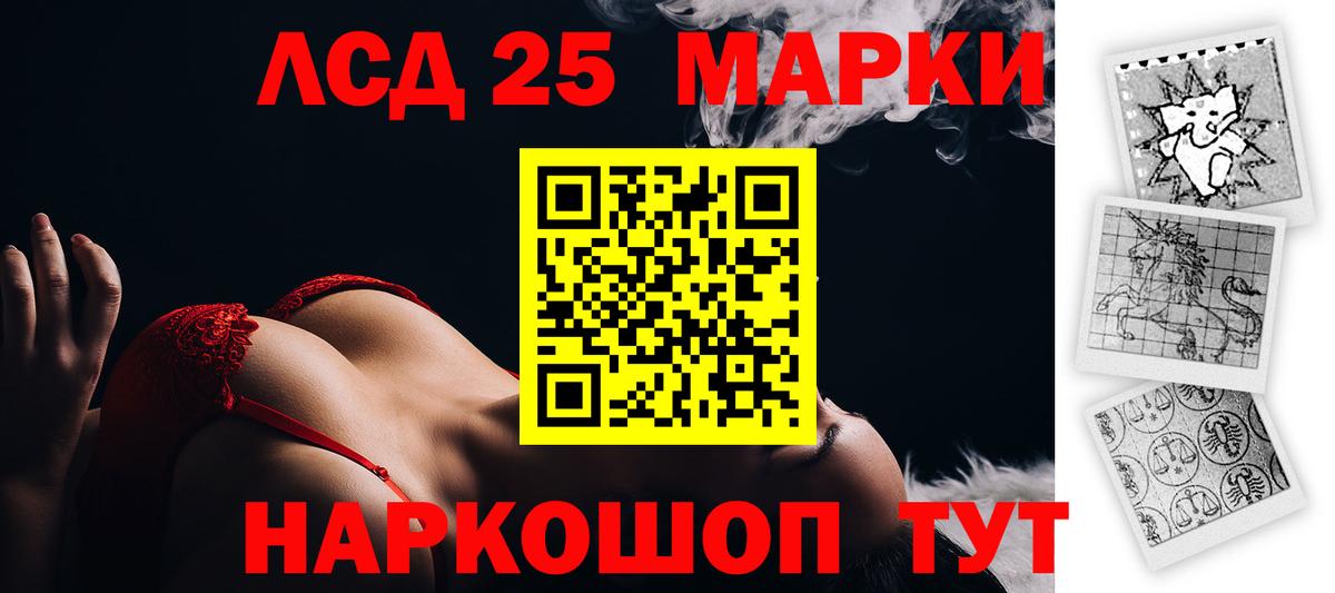 ЛСД экстази кислота  Лсд 25 экстази кислота  Касимов  Вход с VPN 