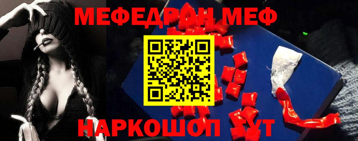 Бошки Шишки Касимов