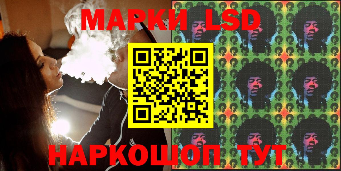 Наркотические марки 1,8мг Касимов