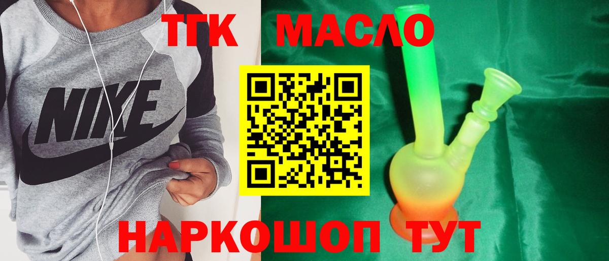 Дистиллят ТГК жижа  Вход с VPN  Касимов 