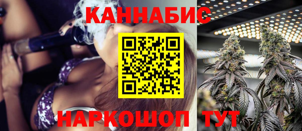 Каннабис гибрид  Бошки марихуана конопля  Касимов  Канабис гибрид  Вход с VPN 